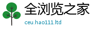 2025年天天免费资料由2024雷锋心水网论坛大众网